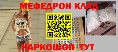 тгк Янаул