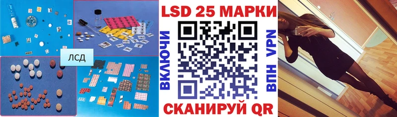 ЛСД экстази кислота  мега ссылки  Копейск  наркота 