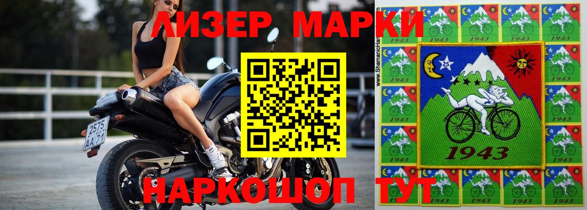 Лсд 25 экстази ecstasy Копейск