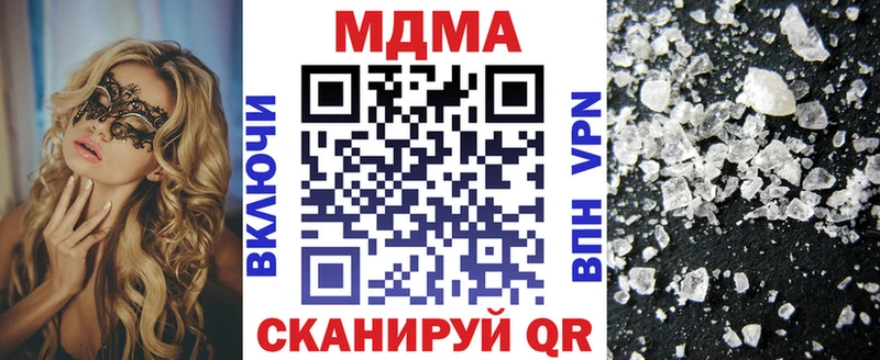 МДМА Molly магазин Копейск
