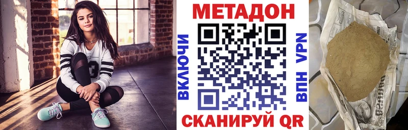 Метадон кристалл  mega ТОР  Копейск  хочу  