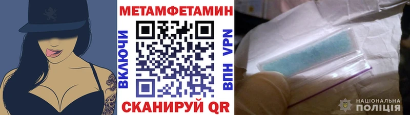 блэк спрут рабочий сайт  Копейск  Первитин мет 