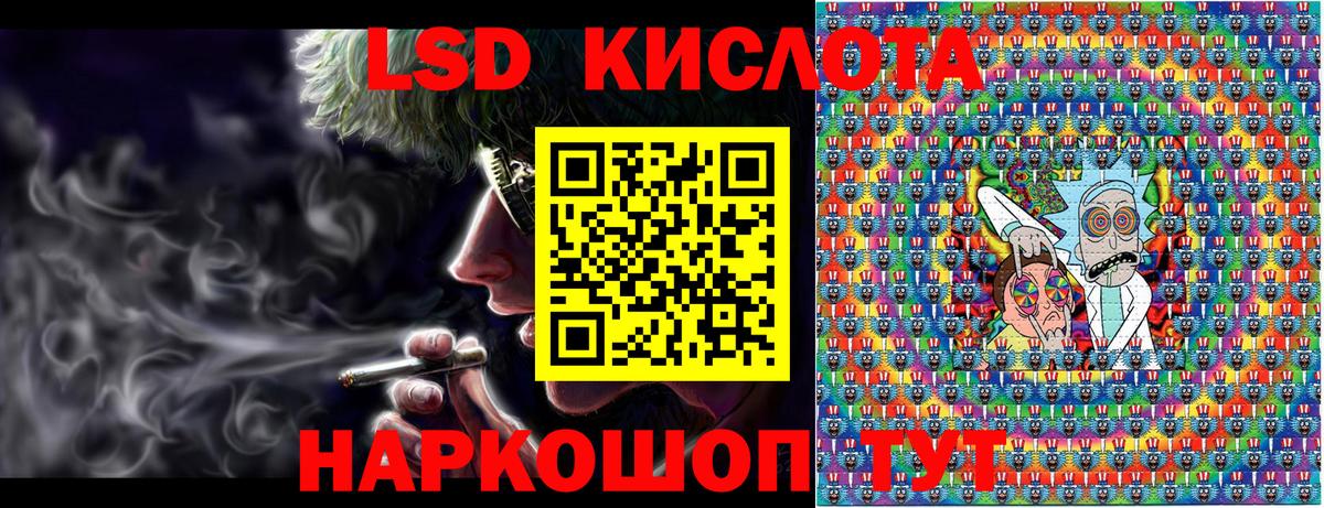 Наркотические марки 1,8мг Копейск