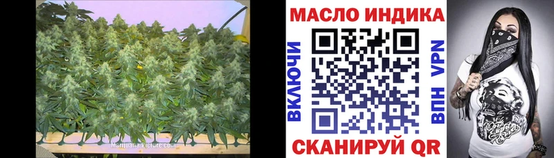 купить наркотики цена  Копейск  Дистиллят ТГК THC oil 