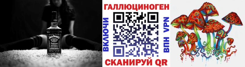 купить наркотики цена  Копейск  Псилоцибиновые грибы мицелий 