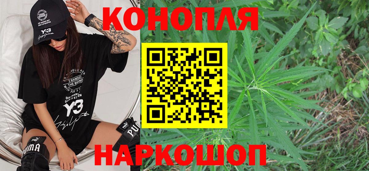 Бошки марихуана Ganja  Шишки марихуана LSD WEED  Марихуана планчик  Вход с VPN  Копейск 